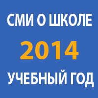 2014-2015